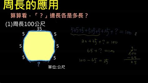 八角形邊長計算|【八角形邊長計算】八角形邊長這樣算！正八邊形面積輕鬆計算！